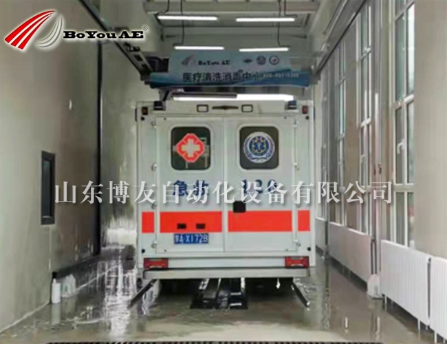 救护车清洗消毒设备